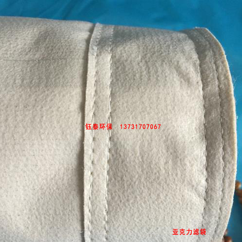 復(fù)合肥原料系統(tǒng)及篩分系統(tǒng)復(fù)合肥布袋除塵器 復(fù)合肥原料系統(tǒng)及篩分系統(tǒng)復(fù)合肥布袋除塵器